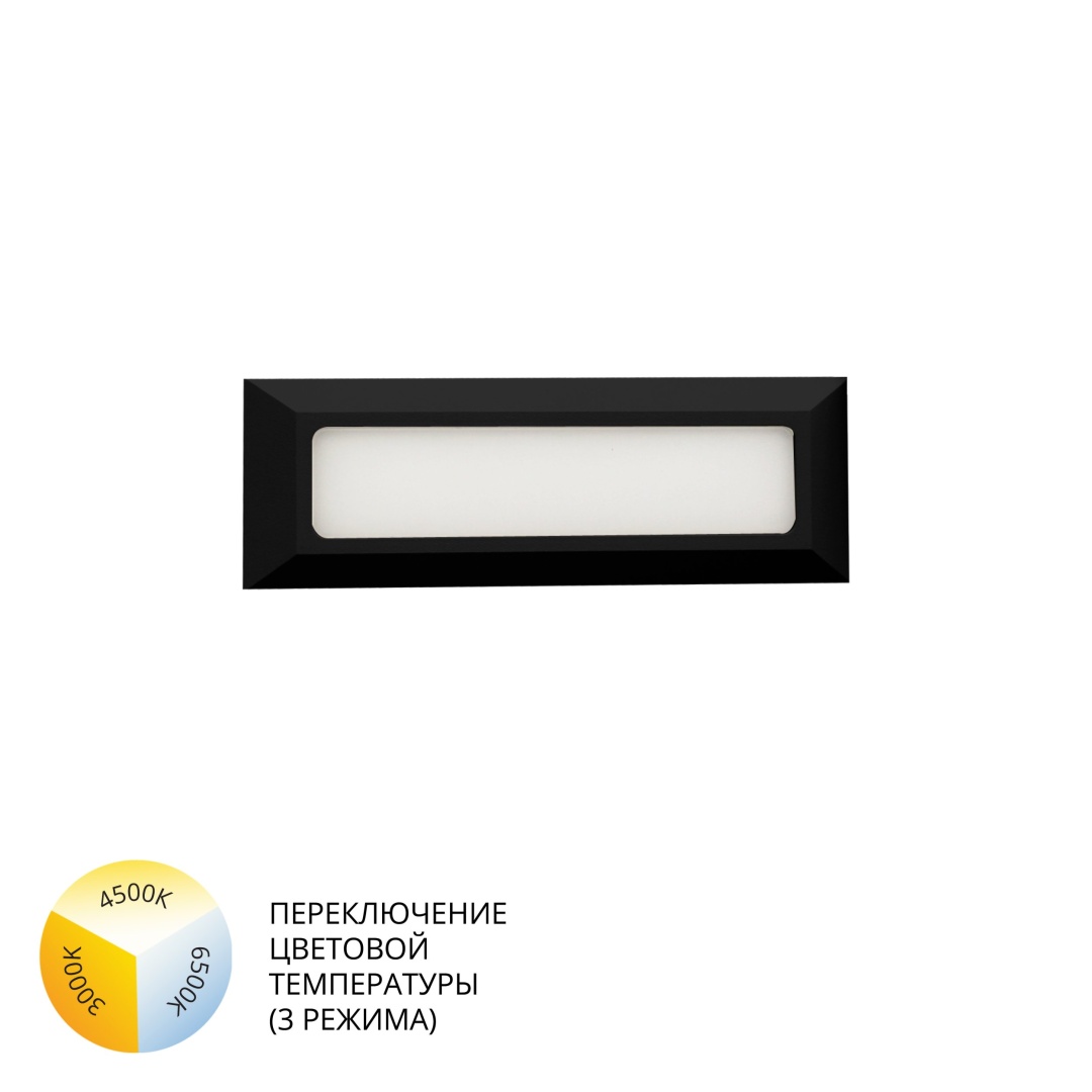 Фасадный светильник Arte Lamp TIPICO A1505AL-1BK в строительном магазине