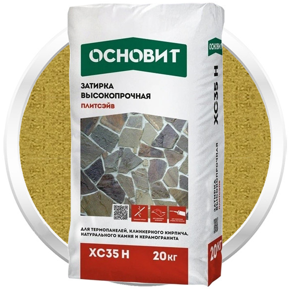 Затирка для камня Основит Плитсэйв XC35 H 070 Жёлтый 20 кг070 Жёлтый, 030 Бежевый, 010 Белый, 013 Графит, 040 Коричневый, 083 Медный, 041 Светло-коричневый, 021 Светло-серый, 020 Серый, 022 Тёмно-серый, 045 Шоколадный