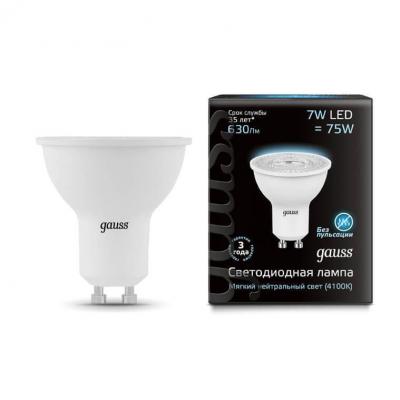 Лампа светодиодная Gauss GU10 7W 4100K матовая 101506207 в строительном магазине