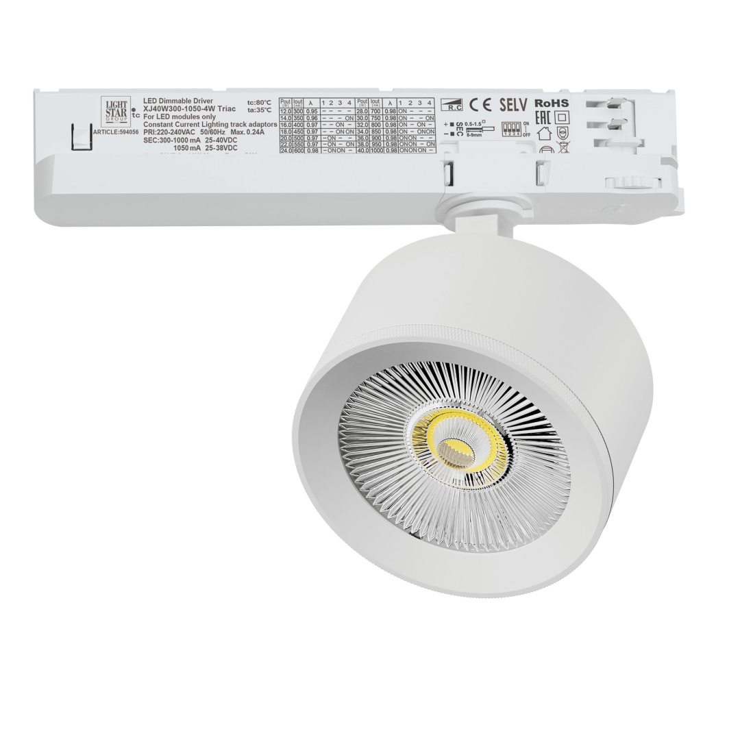 A5536TRIAC Светильник ALTA PRO для трековой системы Quattro с управлением TRIAC LED 15W 1700LM 36G БЕЛЫЙ 3000K с адаптером (215536 + 594056) в строительном магазине