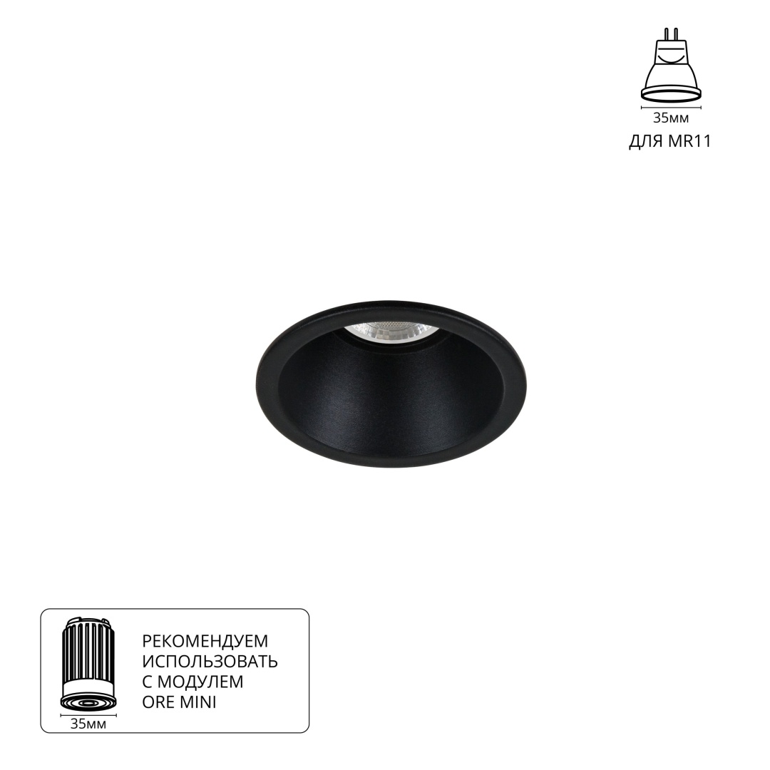 Точечный встраиваемый светильник Arte Lamp DASH MINI A2764PL-1BK в строительном магазине
