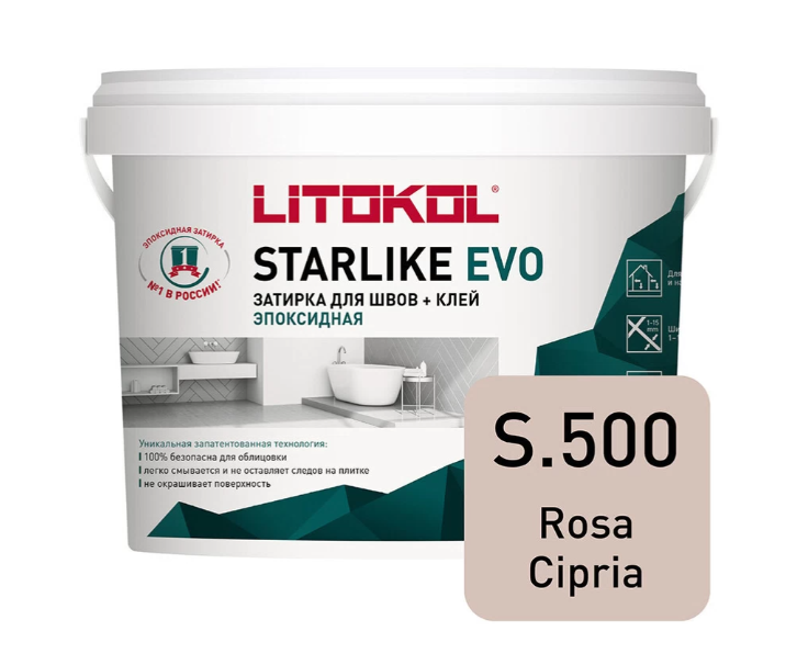 Затирка эпоксидная Litokol STARLIKE EVO S.240 MOKA 1 кгS.240, S.100, S.102, S.105, S.110, S.113, S.115, S.120, S.125, S.130, S.140, S.145, S.200, S.202, S.205, S.208, S.209, S.210, S.215, S.225, S.230, S.232, S.235, S.300, S.310, S.320, S.330, S.340, S.350, S.400, S.500