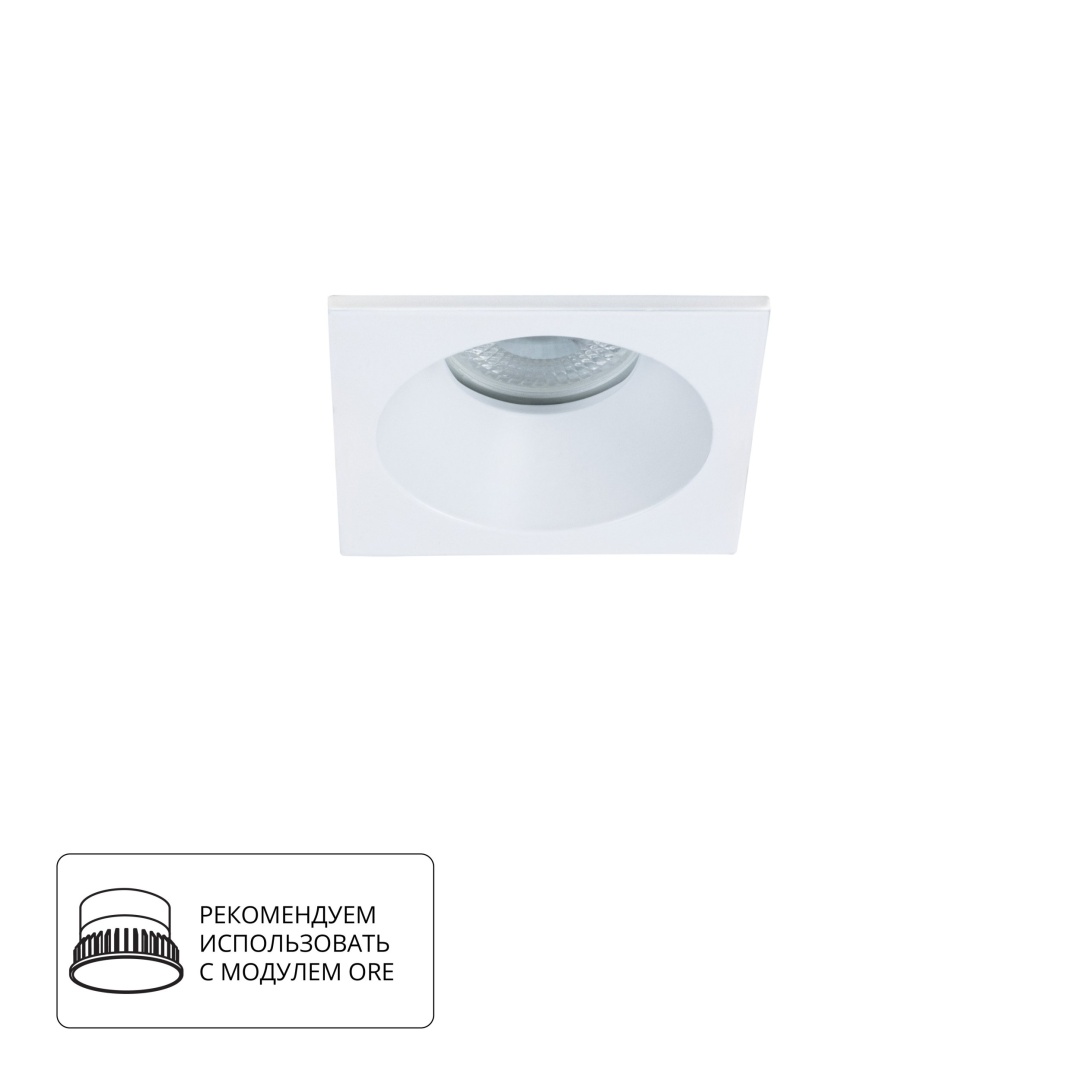 Точечный встраиваемый светильник Arte Lamp HELM A2868PL-1WH в строительном магазине