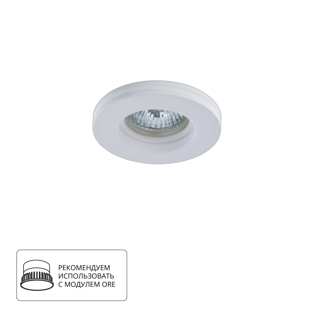 Точечный встраиваемый светильник Arte Lamp INVISIBLE A9210PL-1WH в строительном магазине