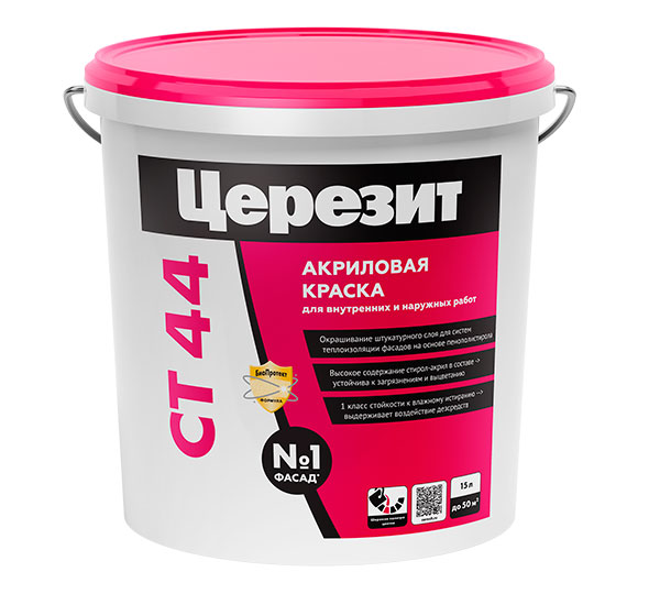 Церезит CT 44 в строительном магазине