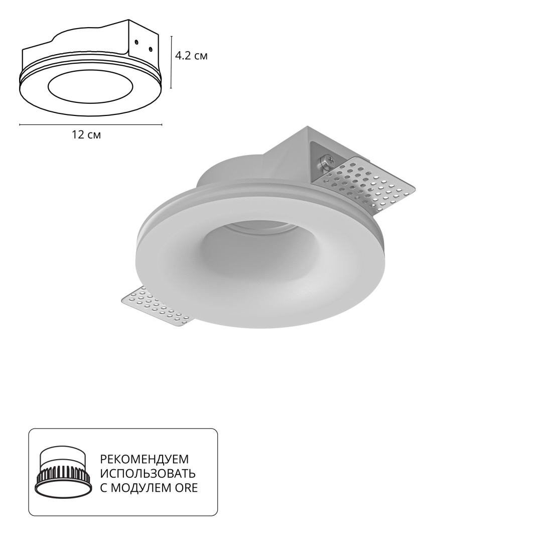 Точечный встраиваемый светильник Arte Lamp INVISIBLE A9282PL-1WH в строительном магазине