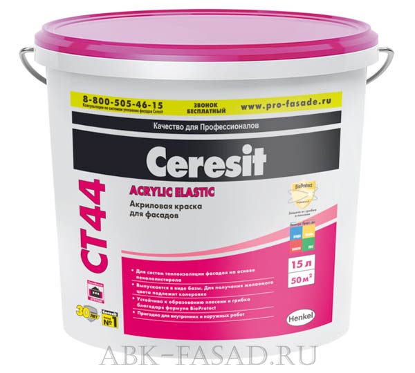 Ceresit CT 44 в строительном магазине