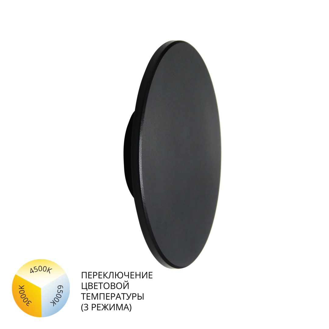 Фасадный светильник Arte Lamp NIMBO A3415AL-1BK в строительном магазине