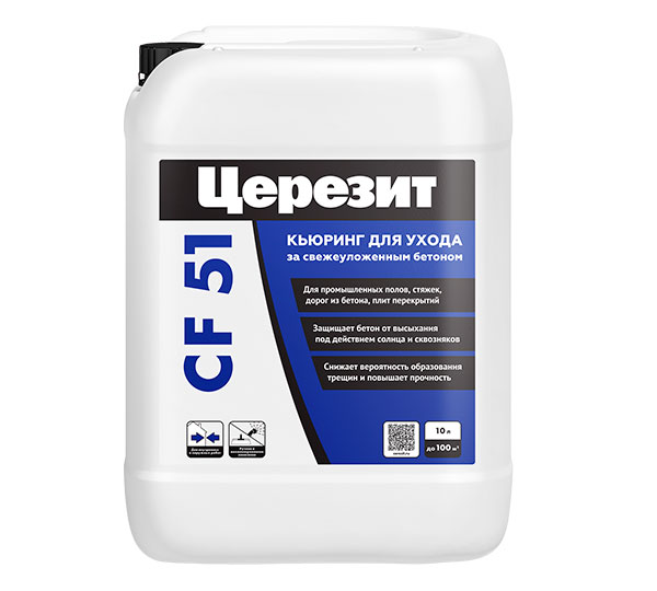 Церезит CF 51 Curing