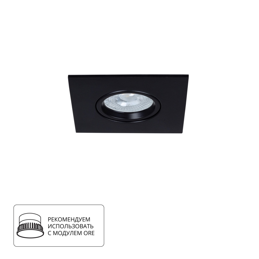 Точечный встраиваемый светильник Arte Lamp GIRO A2866PL-1BK в строительном магазине