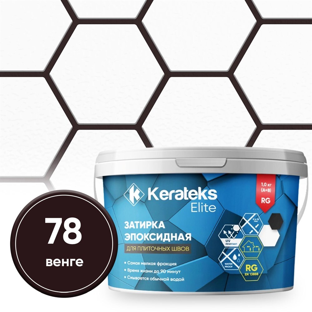 Затирка эпоксидная Kerateks С.78 венге 1 кгС.78 венге, С.50 хамелеон, С.51 светло-серый, С.52 серебристо-серый, С.53 антрацит, С.54 жасмин, С.55 темно-коричневый, С.56 латте, С.57 сахара, С.59 черный, С.60 жемчужно-серый, С.70 белый, С.71 слоновая кость, С.72 серый, С.73 белая Луна, С.74 шелк, С.75 серый цемент, С.76 серый Лондон, С.77 горький шоколад, С.79 коричневый, С.80 гончарная глина, С.82 карамель, С.83 песочный, С.84 бежевый, С.85 Манхеттен, С.86 цементно-серый, С.87 темно-серый, С.88 голубой, С.89 темно-синий, С.90 стальной серый
