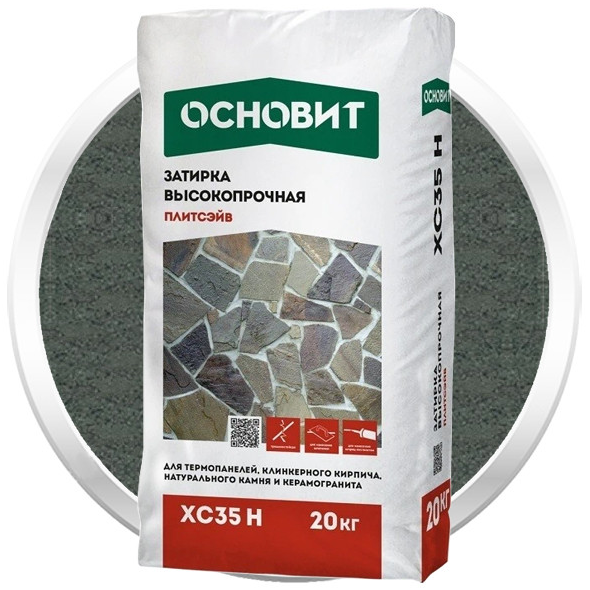 Затирка для камня Основит Плитсэйв XC35 H 022 Тёмно-серый 20 кг022 Тёмно-серый, 030 Бежевый, 010 Белый, 013 Графит, 070 Жёлтый, 040 Коричневый, 083 Медный, 041 Светло-коричневый, 021 Светло-серый, 020 Серый, 045 Шоколадный