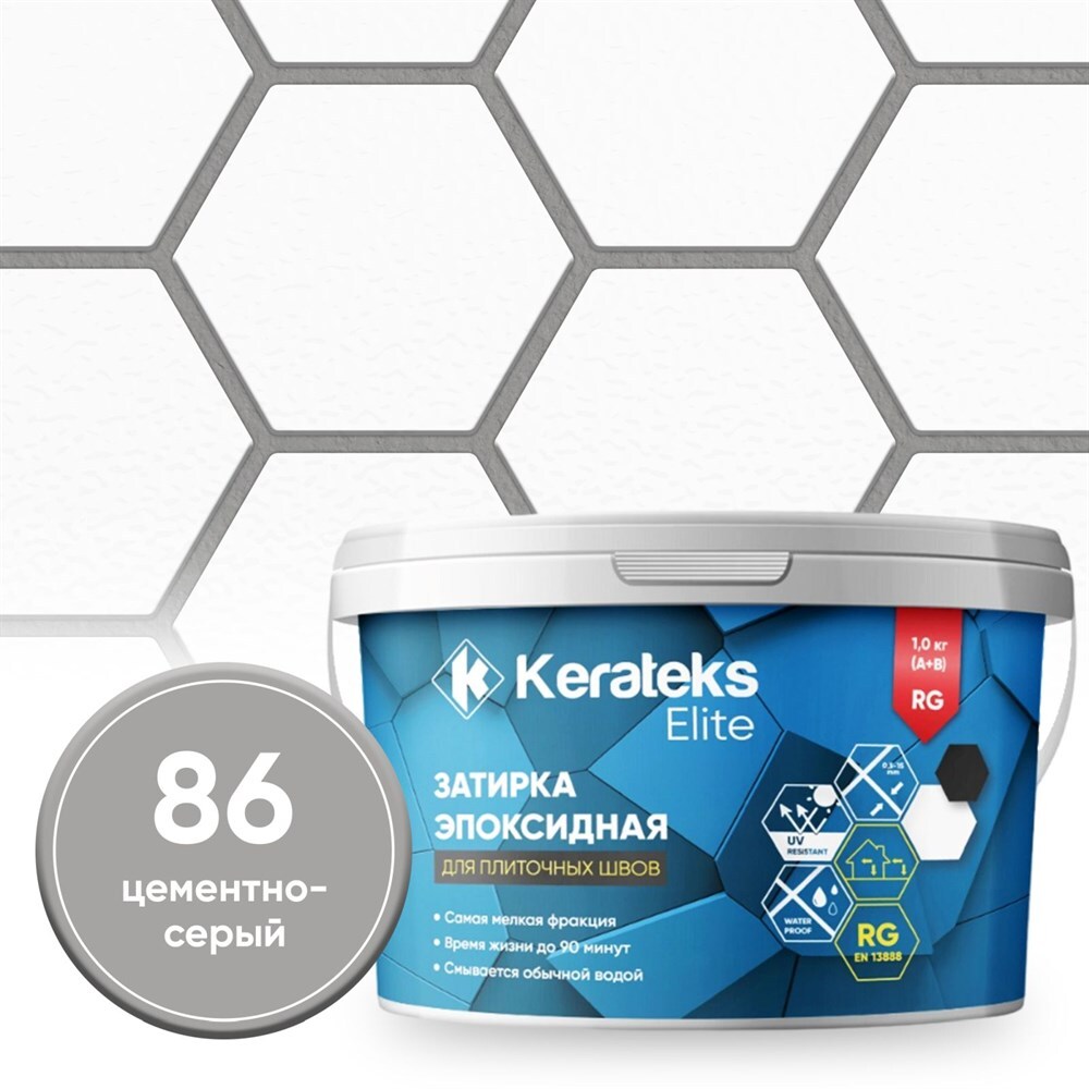 Затирка эпоксидная KERATEKS С.86 цементно-серый 2,5 кгС.86 цементно-серый, С.50 хамелеон, С.51 светло-серый, С.52 серебристо-серый, С.53 антрацит, С.54 жасмин, С.55 темно-коричневый, С.56 латте, С.57 сахара, С.59 черный, С.60 жемчужно-серый, С.70 белый, С.71 слоновая кость, С.72 серый, С.73 белая Луна, С.74 шелк, С.75 серый цемент, С.76 серый Лондон, С.77 горький шоколад, С.78 венге, С.79 коричневый, С.80 гончарная глина, С.82 карамель, С.83 песочный, С.84 бежевый, С.85 Манхеттен, С.87 темно-серый, С.88 голубой, С.89 темно-синий, С.90 стальной серый