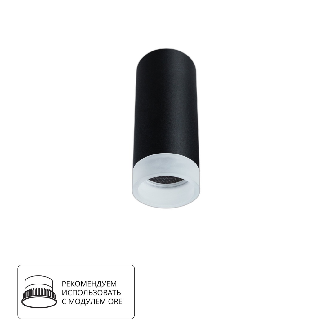 Точечный накладной светильник Arte Lamp OGMA A5556PL-1BK в строительном магазине