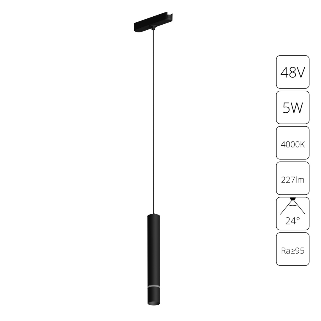 Магнитный трековый светильник Arte Lamp RAPID A6159PL-1BK в строительном магазине