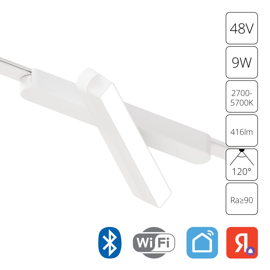Магнитный трековый светильник Arte Lamp RAPID SMART A2960PL-1WH в строительном магазине