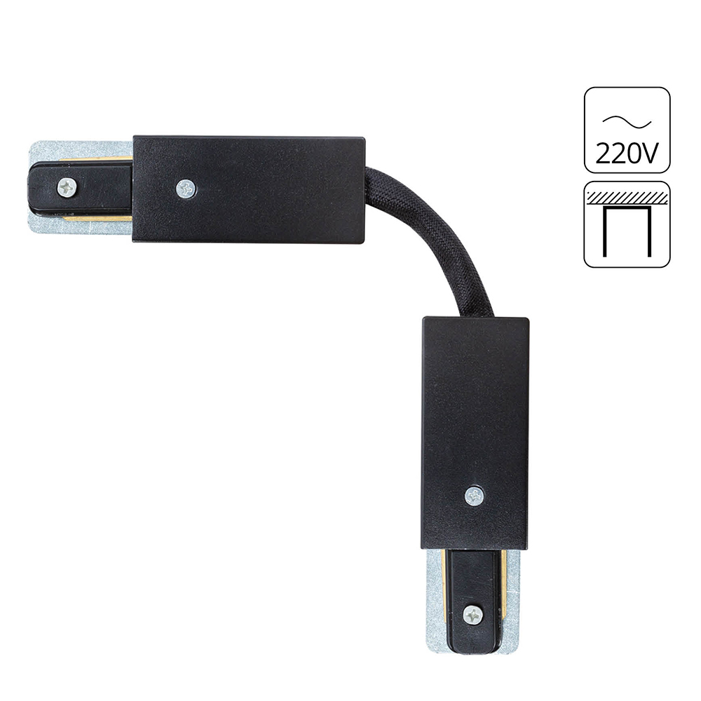Коннектор гибкий для шинопровода Arte Lamp TRACK ACCESSORIES A150206F в строительном магазине