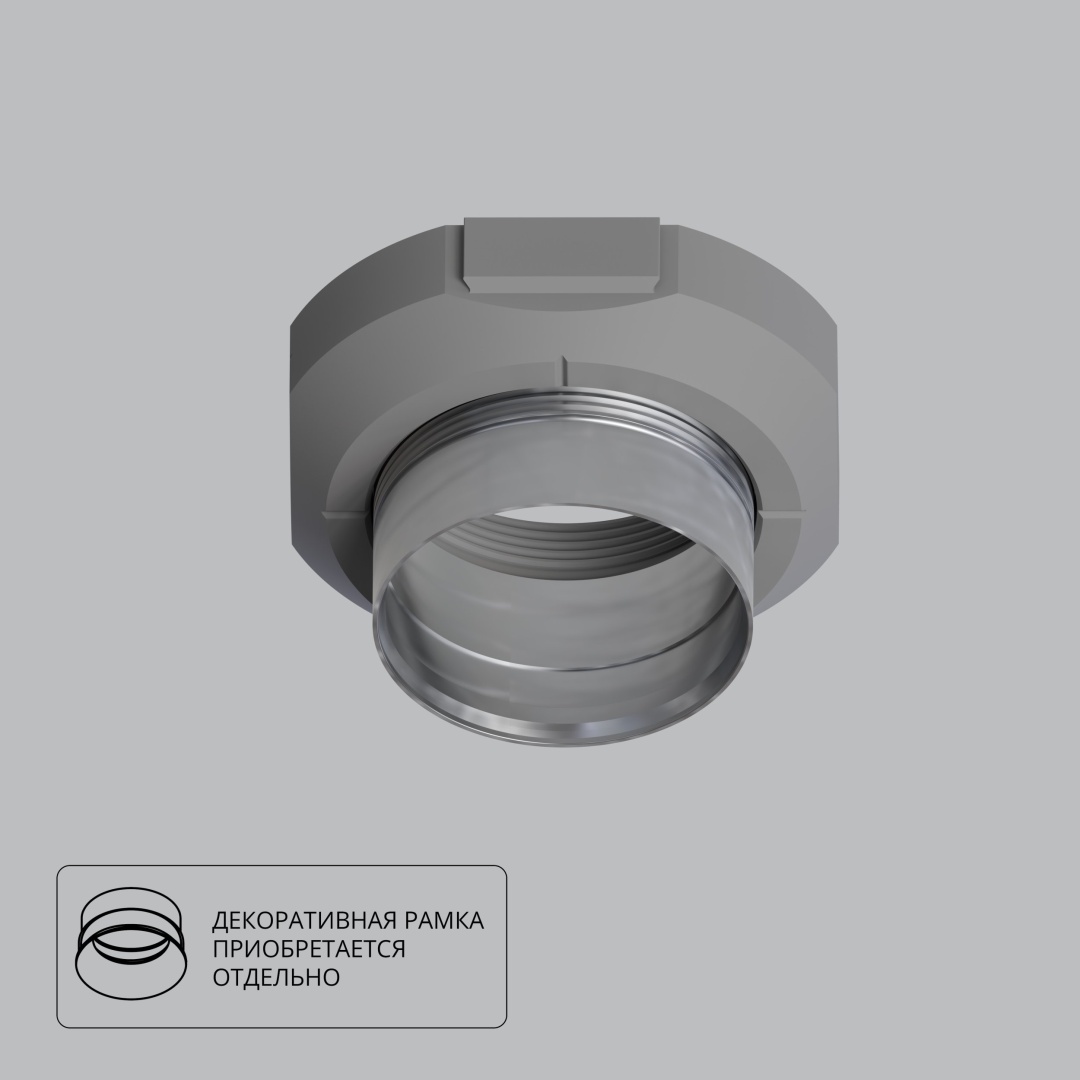 Монтажный комплект INTER для установки безрамочного светильника в натяжной потолок из ПВХ Arte Lamp INTER A300105 в строительном магазине