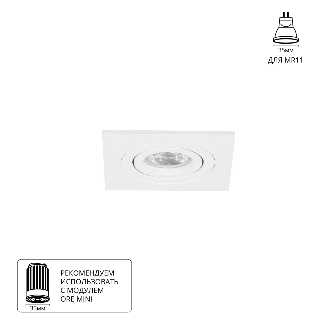 Точечный встраиваемый светильник Arte Lamp TARF MINI A2068PL-1WH в строительном магазине