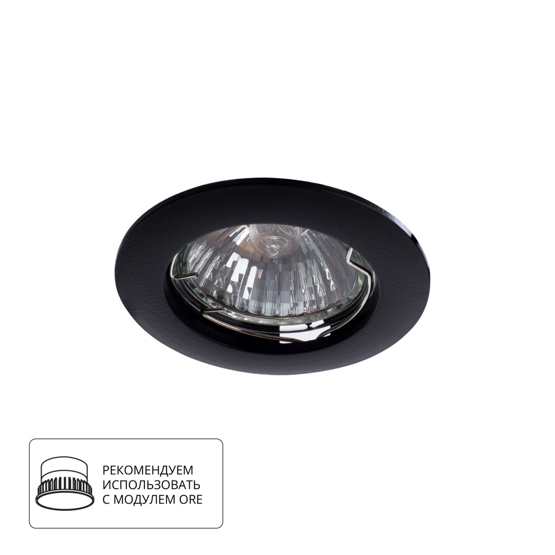 Точечный встраиваемый светильник Arte Lamp BASIC A2103PL-1BK в строительном магазине