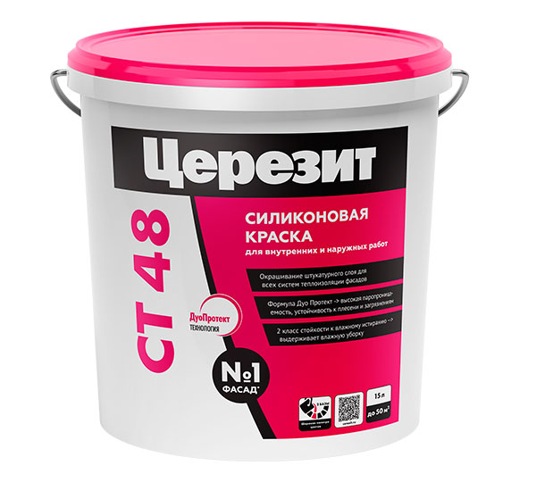 Церезит CT 48 в строительном магазине