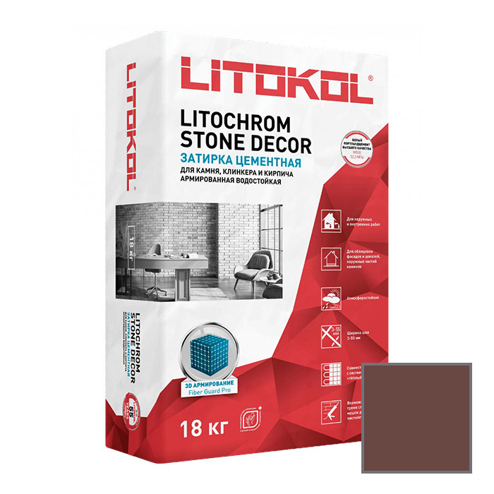 Затирка для камня и кирпича Litokol Litochrom Stone Decor SD450 шоколад 4 кгSD450 шоколад, SD400 белый, SD410 светло-серый, SD420 графит, SD430 песочный, SD440 красный кирпич