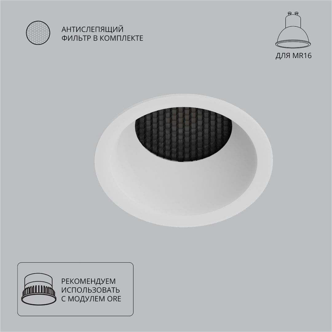 Точечный встраиваемый светильник Arte Lamp DUCRE A8093PL-1WH в строительном магазине