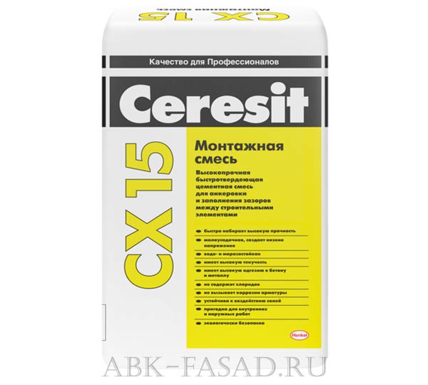 Ceresit СХ15