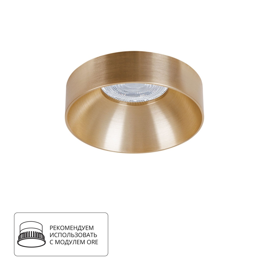 Точечный встраиваемый светильник Arte Lamp RAMO A1240PL-1SG в строительном магазине