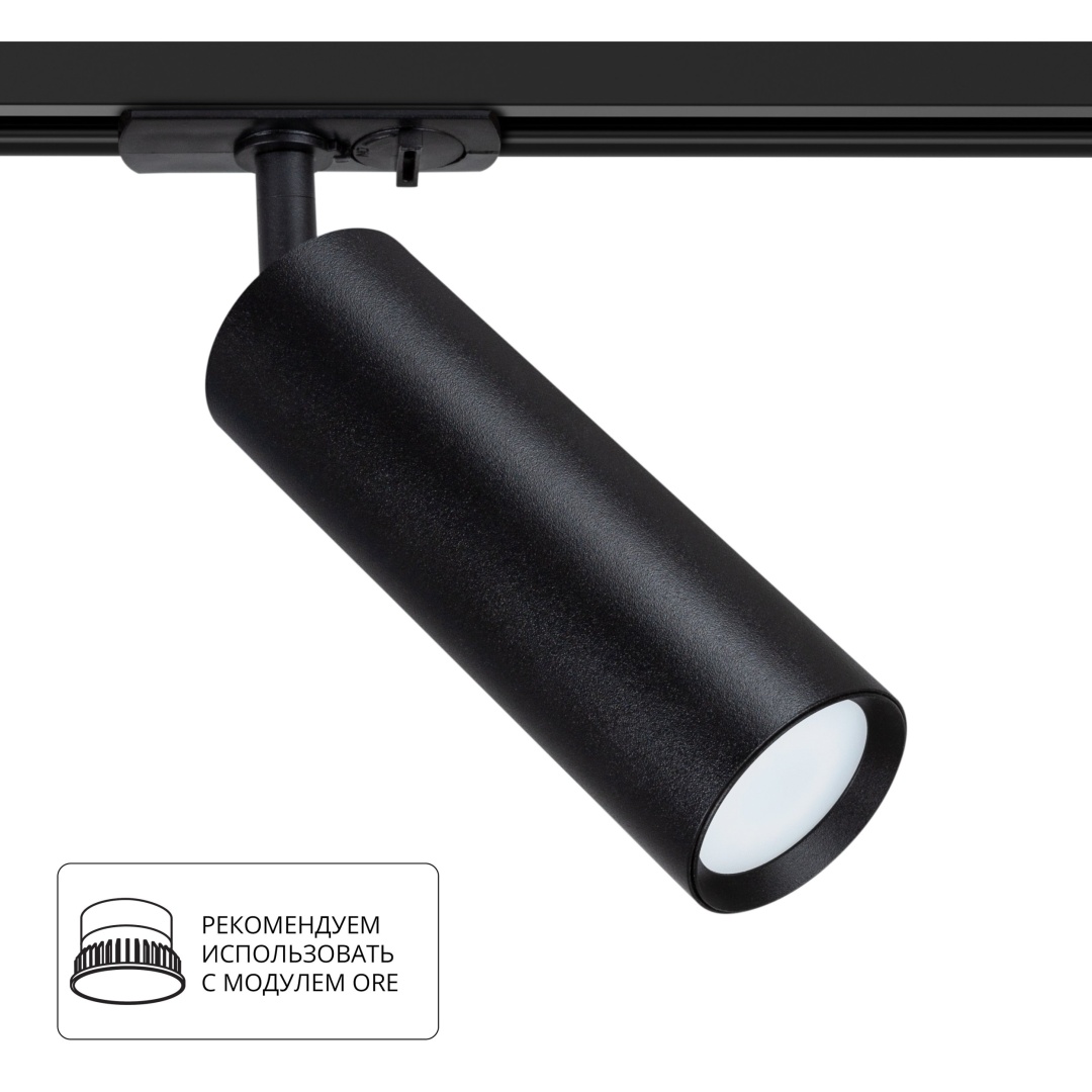 Трековый светильник Arte Lamp BEID A1515PL-1BK в строительном магазине