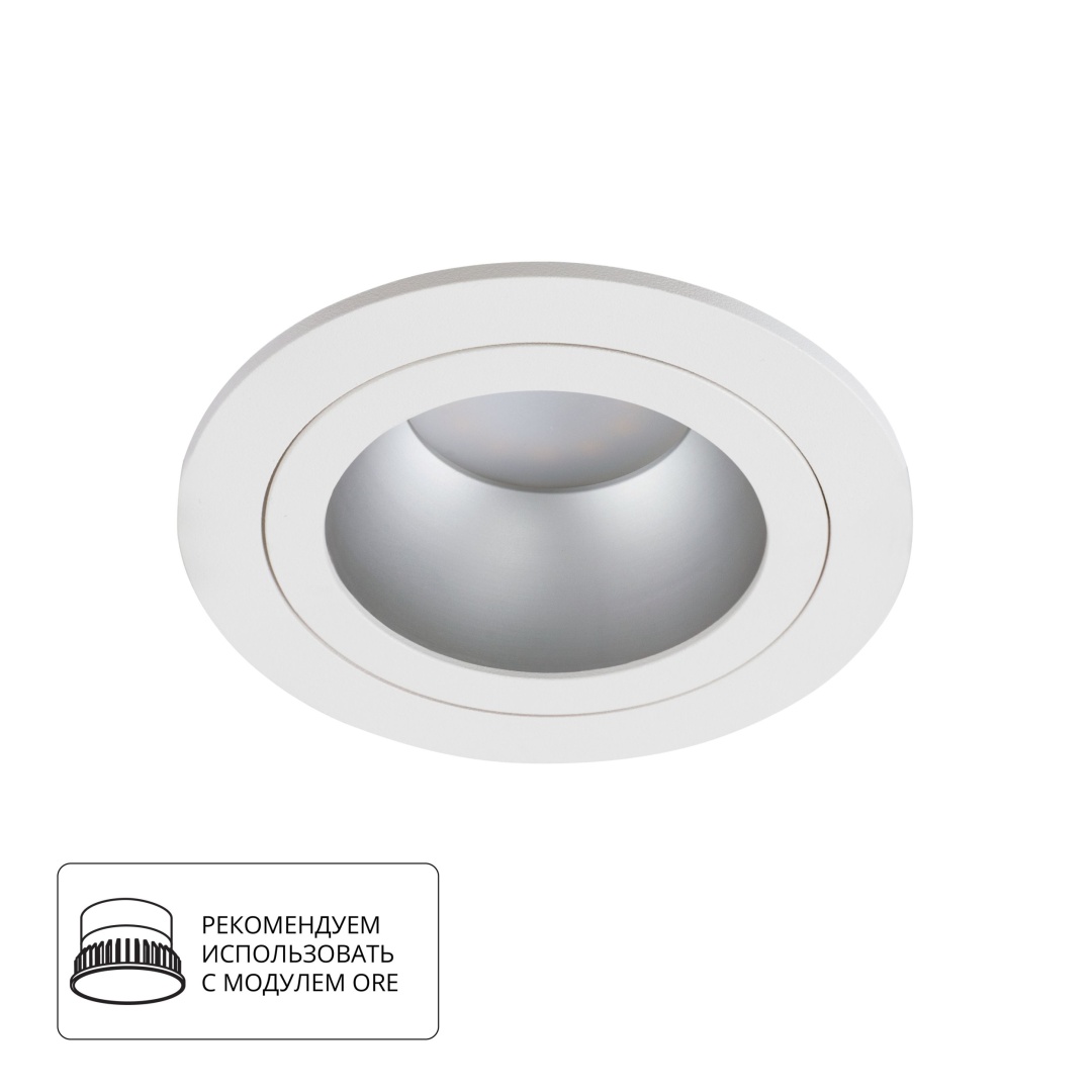 Точечный встраиваемый светильник Arte Lamp ALKES A2161PL-1WH в строительном магазине