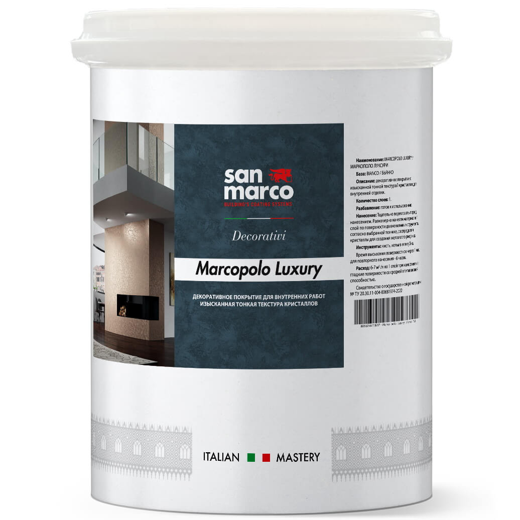 Декоративное покрытие Маркополо Лакшери Сан Марко (Marcopolo Luxury San Marco)для внутренних работ с изысканной тонкой текстурой цветных кристаллов Серебро 4л в строительном магазине