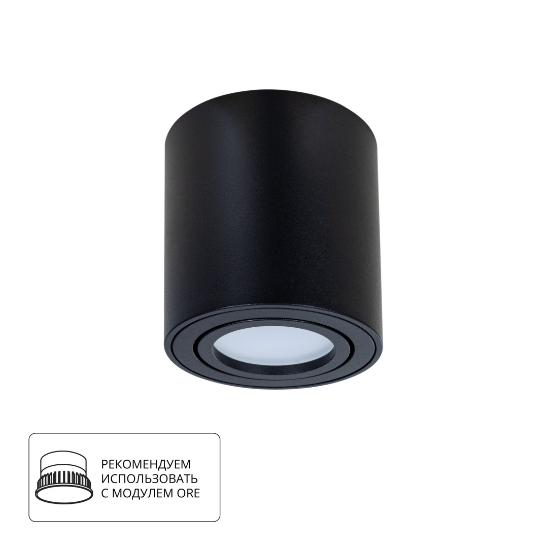 Точечный накладной светильник Arte Lamp BEID A1513PL-1BK в строительном магазине