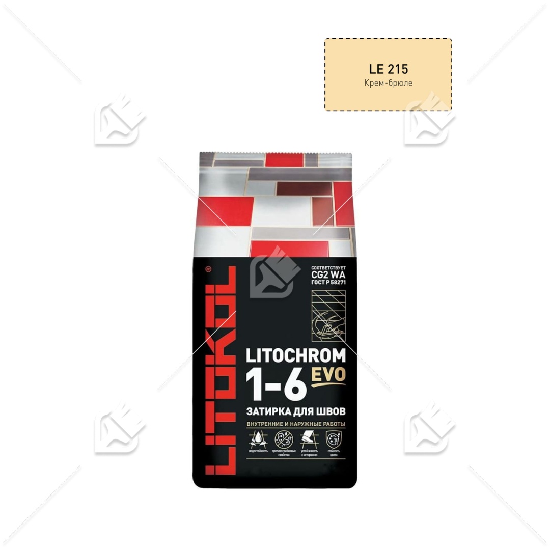 Затирка Litokol Litochrom Evo1-6мм LE215крем-брюле2кг