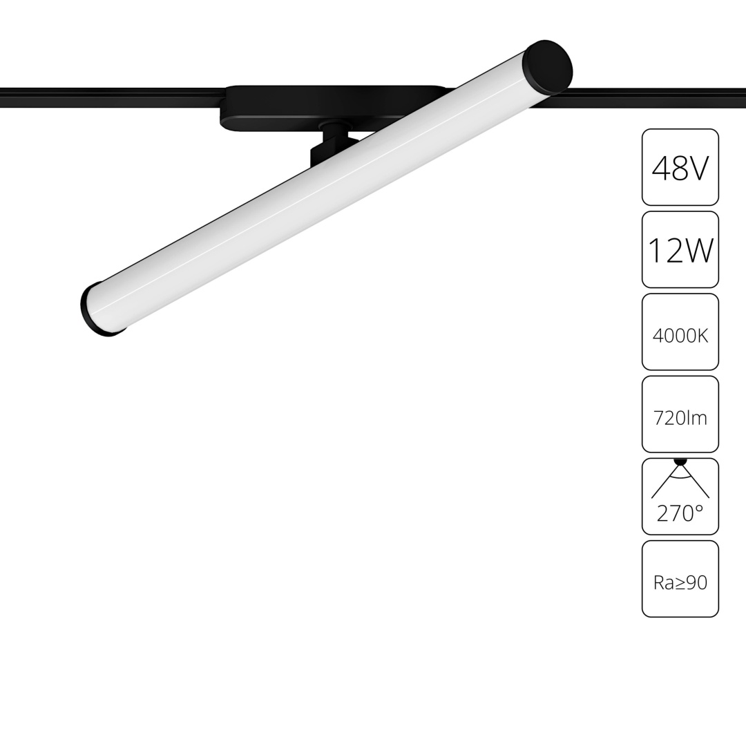 Магнитный трековый светильник Arte Lamp RAPID A6165PL-1BK в строительном магазине
