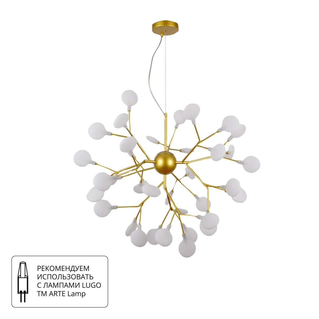 Подвесная люстра Arte Lamp CANDY A7274SP-36GO в строительном магазине