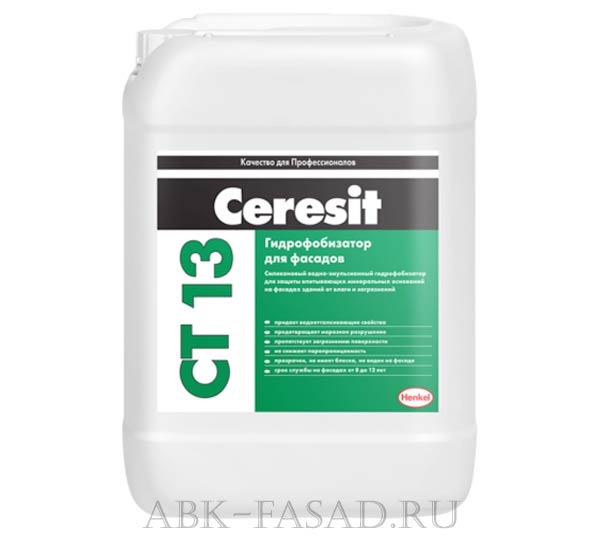 Ceresit CT 13