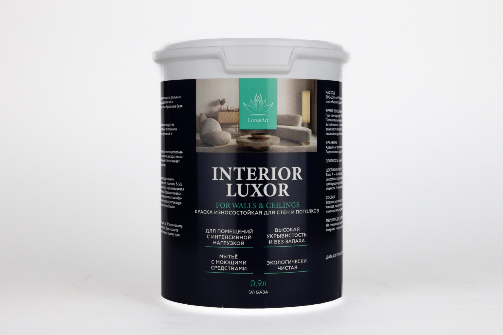 Краска интерьерная LOTUS INTERIOR LUXOR износостойкая 0,9л в строительном магазине
