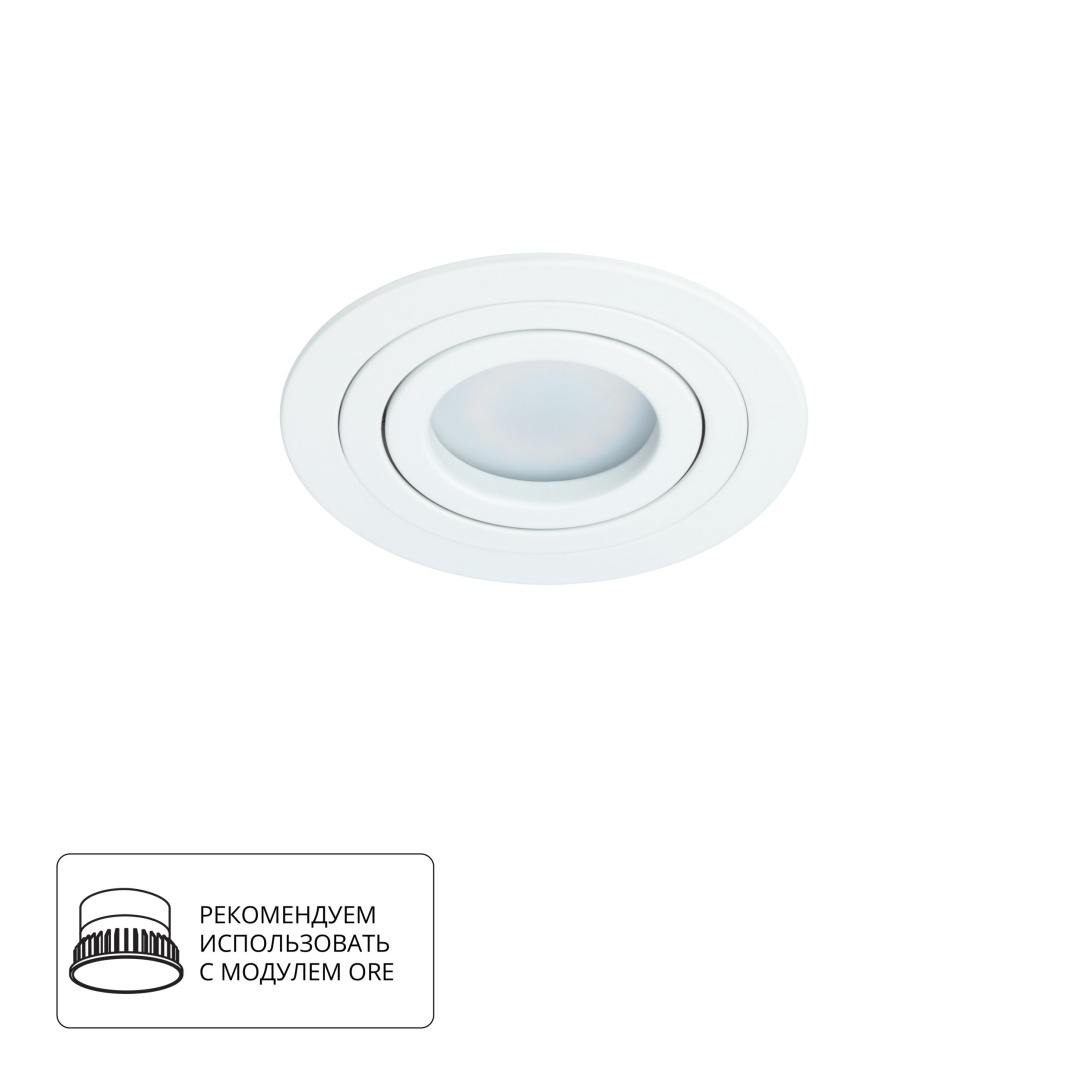 Точечный встраиваемый светильник Arte Lamp TARF A2167PL-1WH в строительном магазине