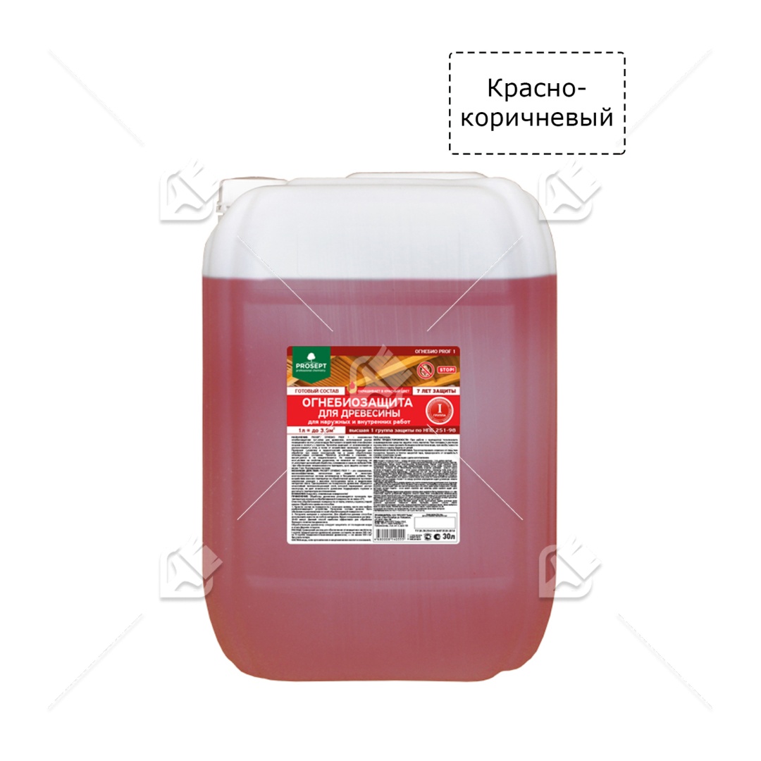 Состав огнезащитный для древесины красно-коричневый 30л.