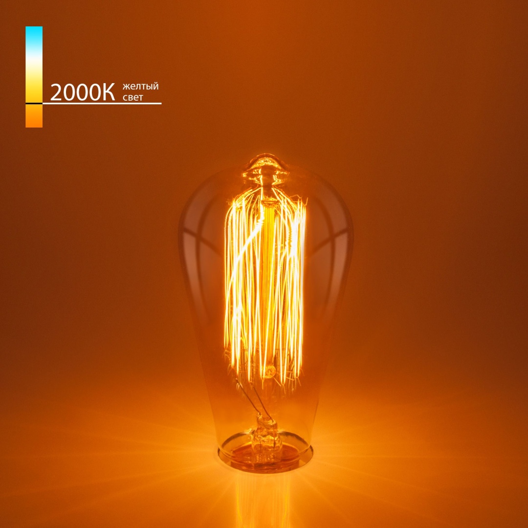 Ретро лампа Эдисона ST64 60W E27 ST64 60W в строительном магазине