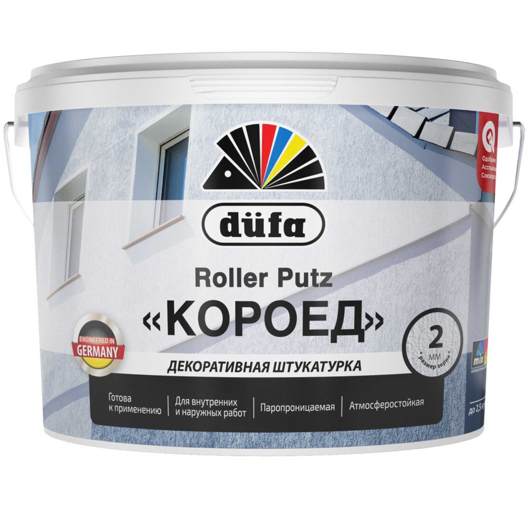 Декоративная штукатурка Dufa Roller Putz 15кг
