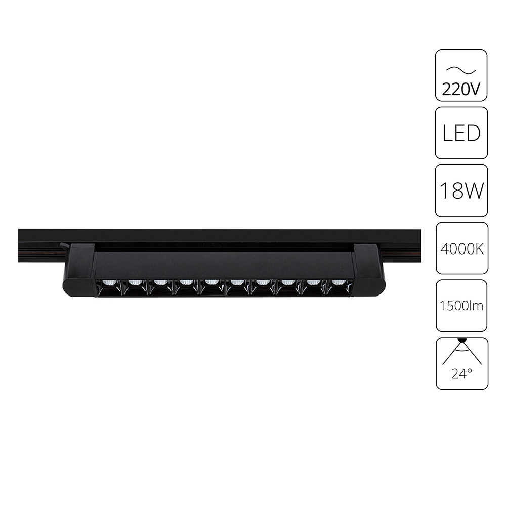 Трековый светильник Arte Lamp FLASH A4575PL-1BK в строительном магазине
