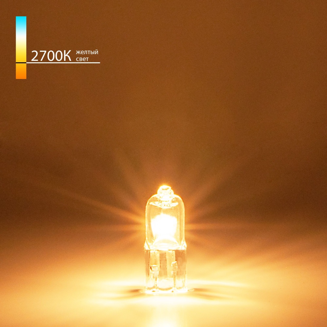 Галогенная лампа 35W G4 G4 12V35W Super Light в строительном магазине