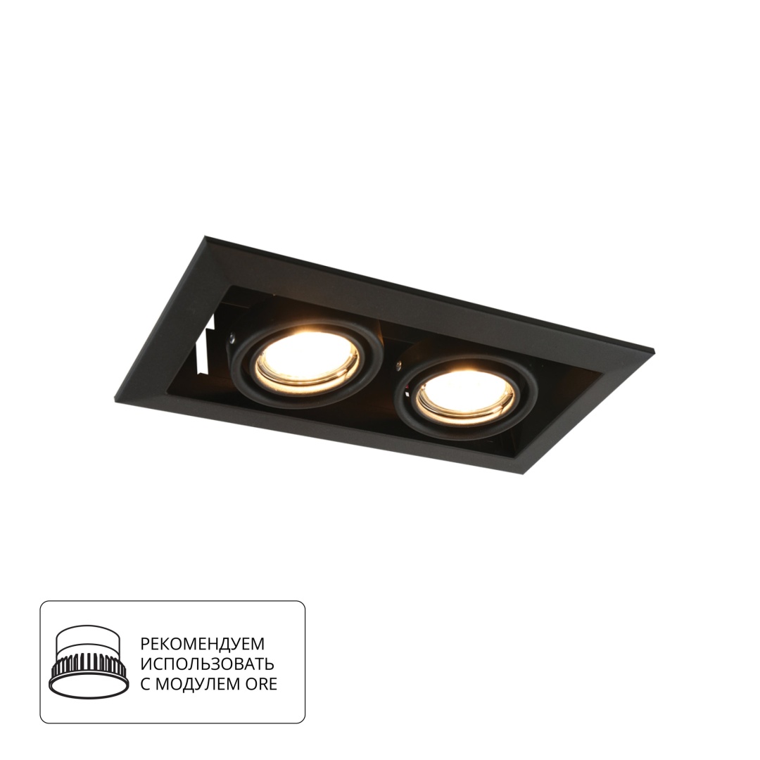 Карданный светильник Arte Lamp CARDANI PICCOLO A5941PL-2BK в строительном магазине
