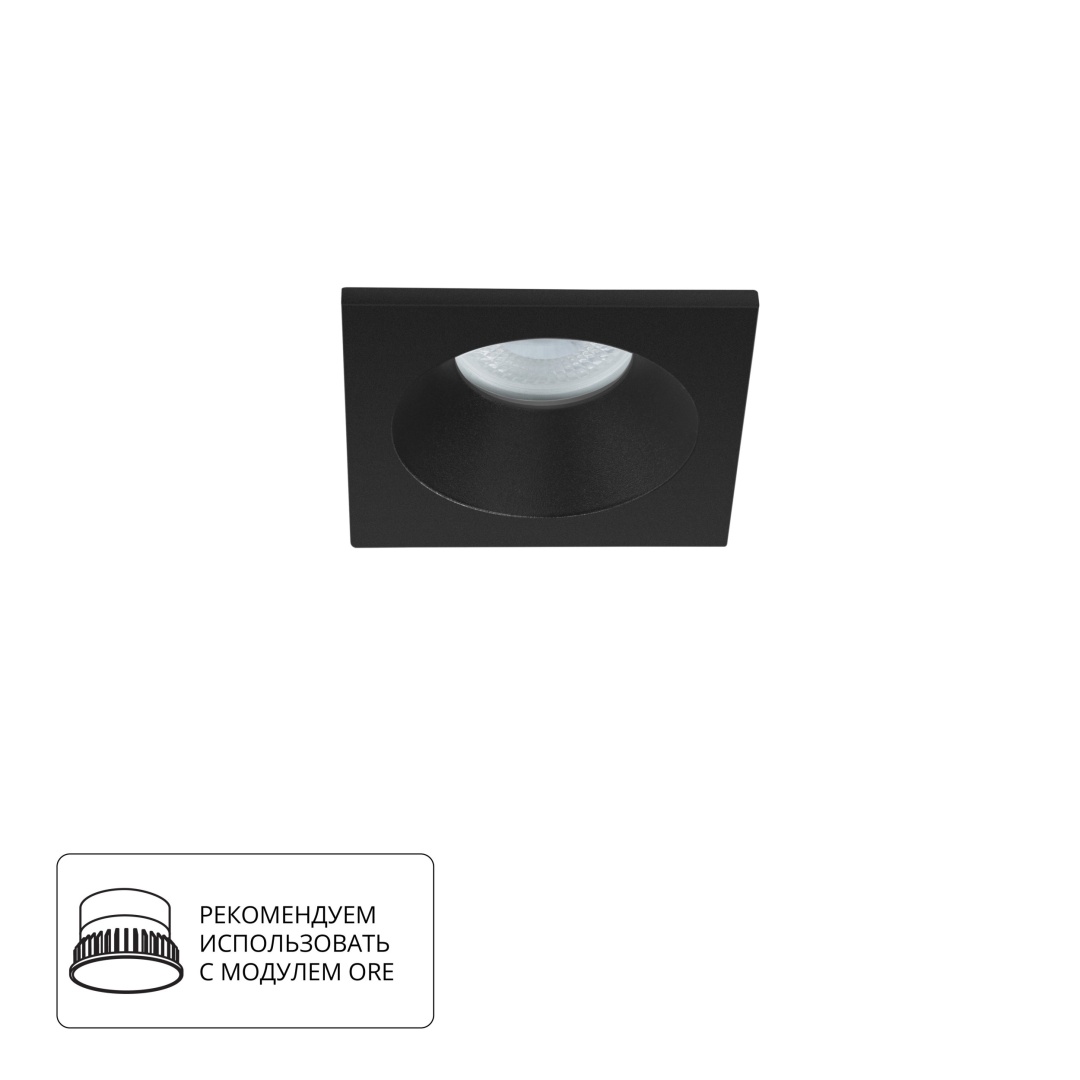 Точечный встраиваемый светильник Arte Lamp HELM A2868PL-1BK в строительном магазине