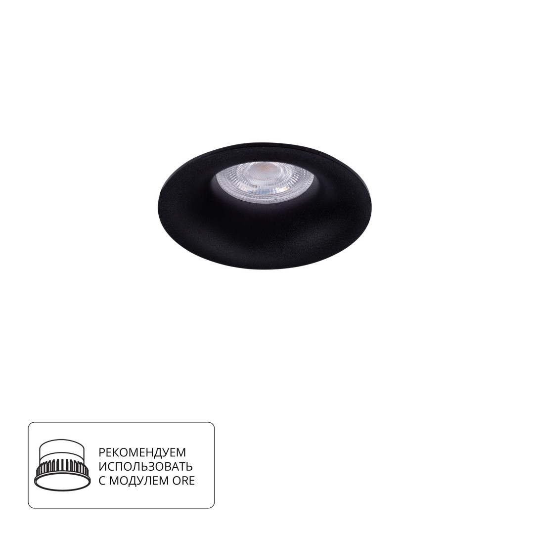 Точечный встраиваемый светильник Arte Lamp CORNO A2863PL-1BK в строительном магазине