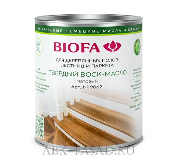 Твердый воск-масло 9062 BIOFA в строительном магазине