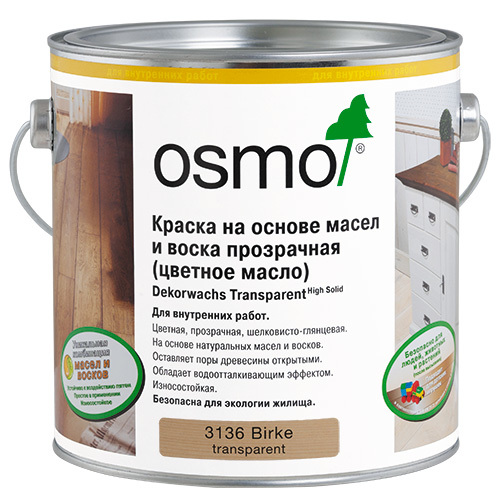 Цветные масла для дерева OSMO Dekorwachs для внутренних работ 3115 светло-серый 0,75л в строительном магазине