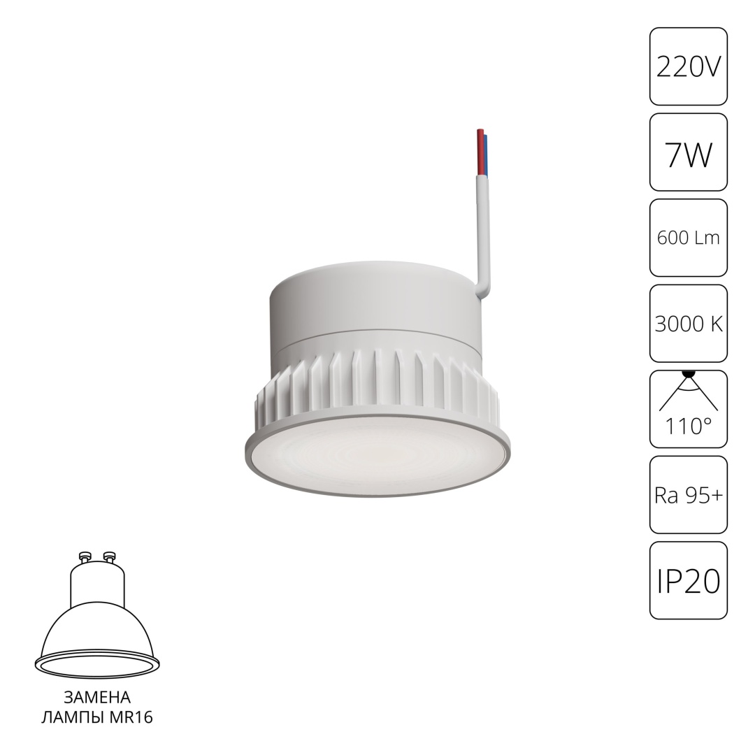 Светодиодный модуль Arte Lamp ORE A23070-3K в строительном магазине